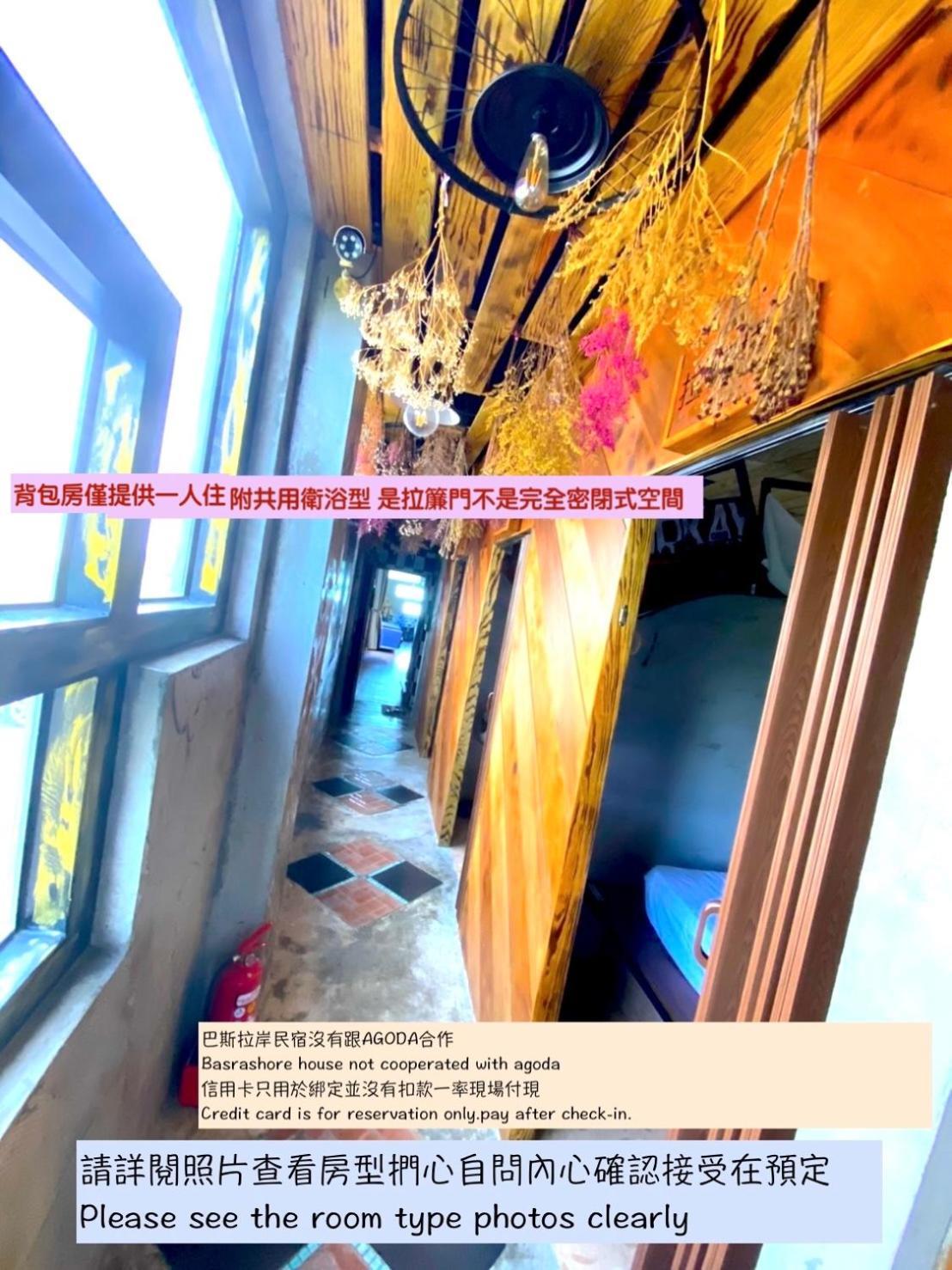 巴斯拉岸民宿 Чэнгун Экстерьер фото